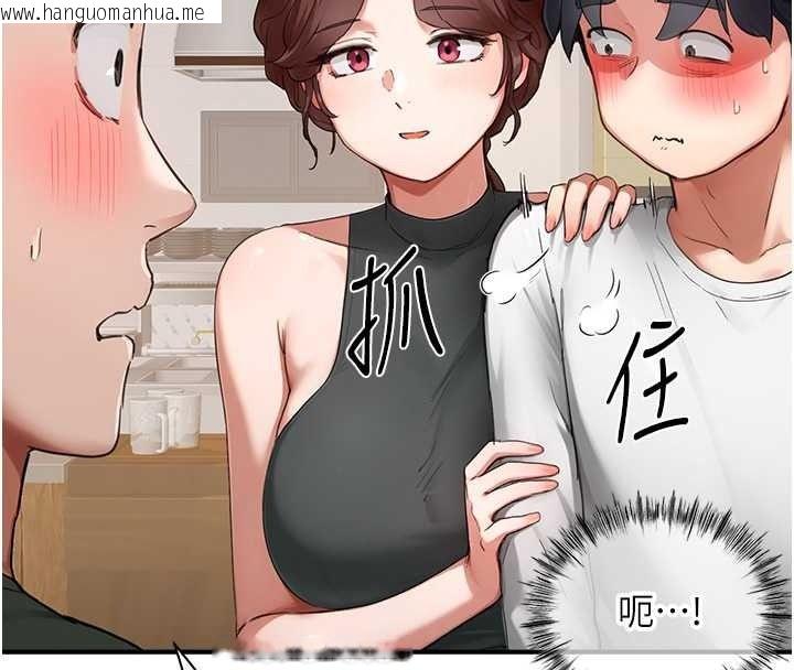 韩国漫画成人漫画取材课韩漫_成人漫画取材课-第16话-不可以勃起…!!在线免费阅读-韩国漫画-第151张图片