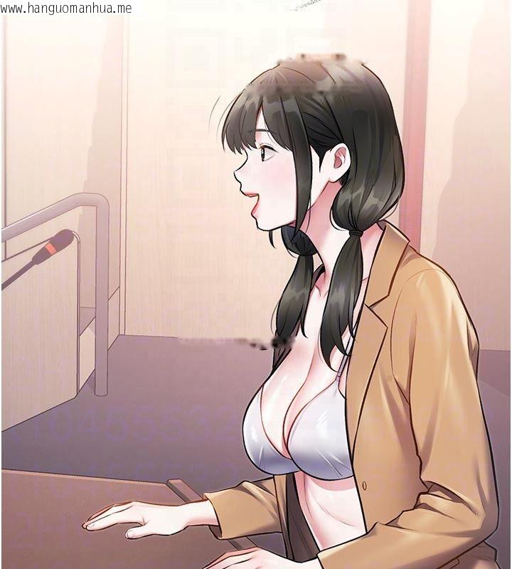 韩国漫画特色新视界韩漫_特色新视界-第53话-有点奇葩的性骚扰防治课在线免费阅读-韩国漫画-第82张图片