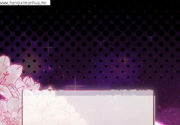 韩国漫画扑克脸姐姐的私讯韩漫_扑克脸姐姐的私讯-第6话在线免费阅读-韩国漫画-第83张图片