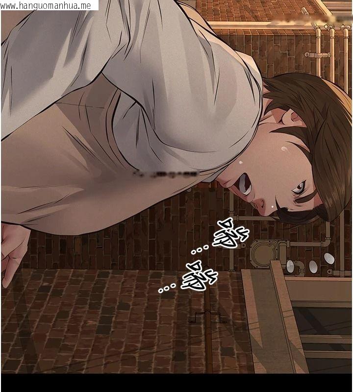 韩国漫画义父韩漫_义父-第32话-初次踏出家门的映洁在线免费阅读-韩国漫画-第116张图片