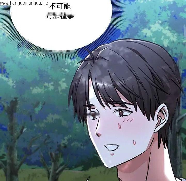 韩国漫画扑通扑通终极密码韩漫_扑通扑通终极密码-第31话在线免费阅读-韩国漫画-第68张图片