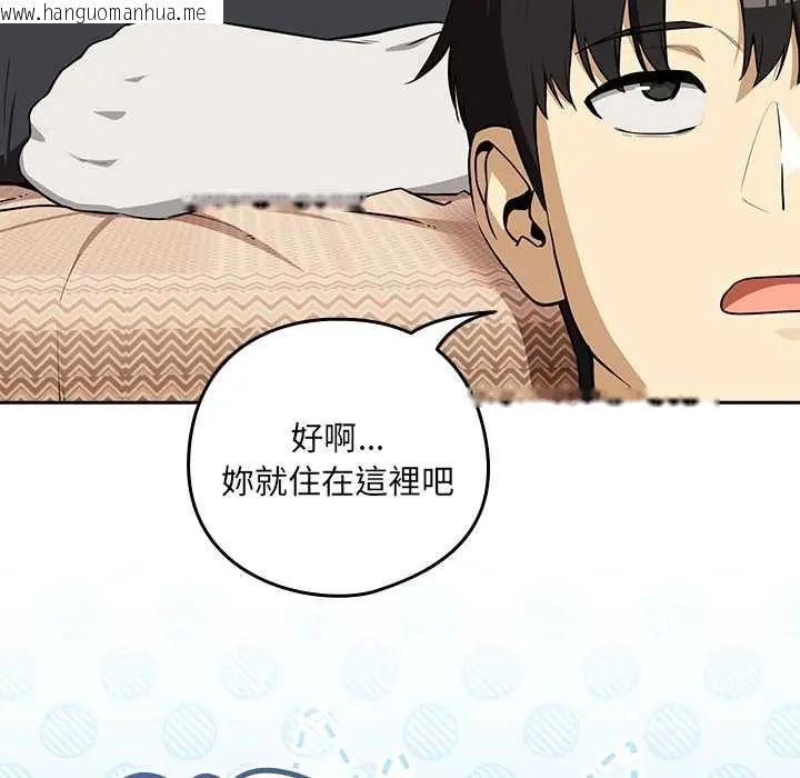 韩国漫画下班后的例行恋爱/下班后的秘密关系韩漫_下班后的例行恋爱/下班后的秘密关系-第119话在线免费阅读-韩国漫画-第70张图片