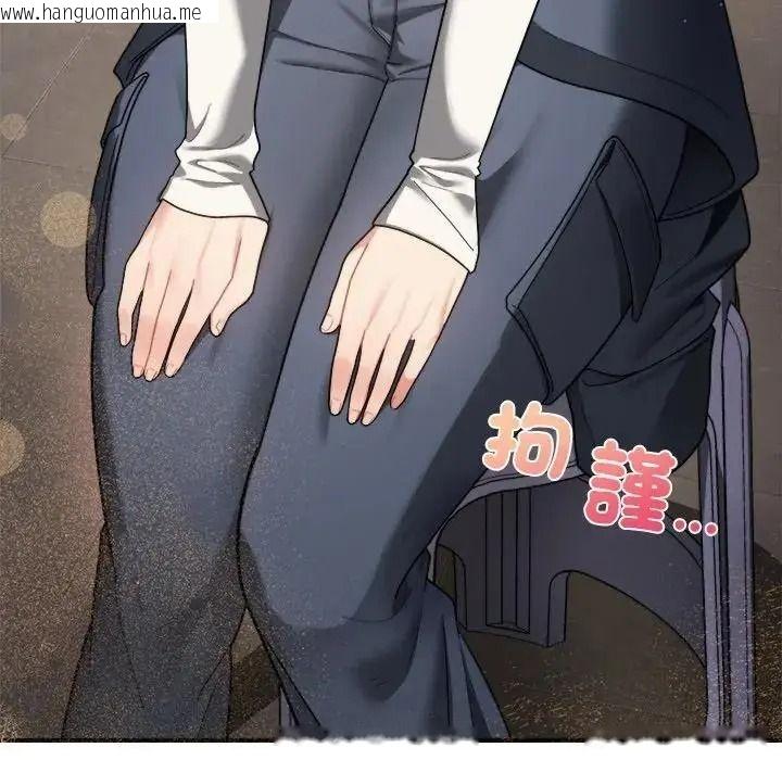 韩国漫画唬烂也没关系韩漫_唬烂也没关系-第1话在线免费阅读-韩国漫画-第194张图片