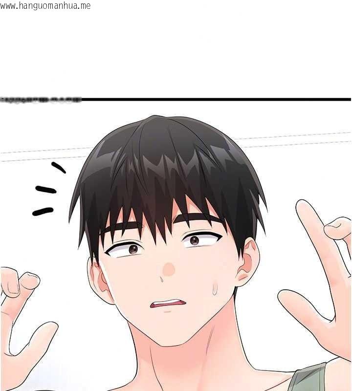 韩国漫画恋爱作弊百科韩漫_恋爱作弊百科-第11话-帮我「放松肌肉」在线免费阅读-韩国漫画-第182张图片