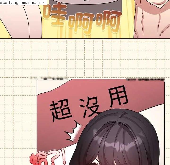 韩国漫画配角的生存任务韩漫_配角的生存任务-第77话在线免费阅读-韩国漫画-第42张图片