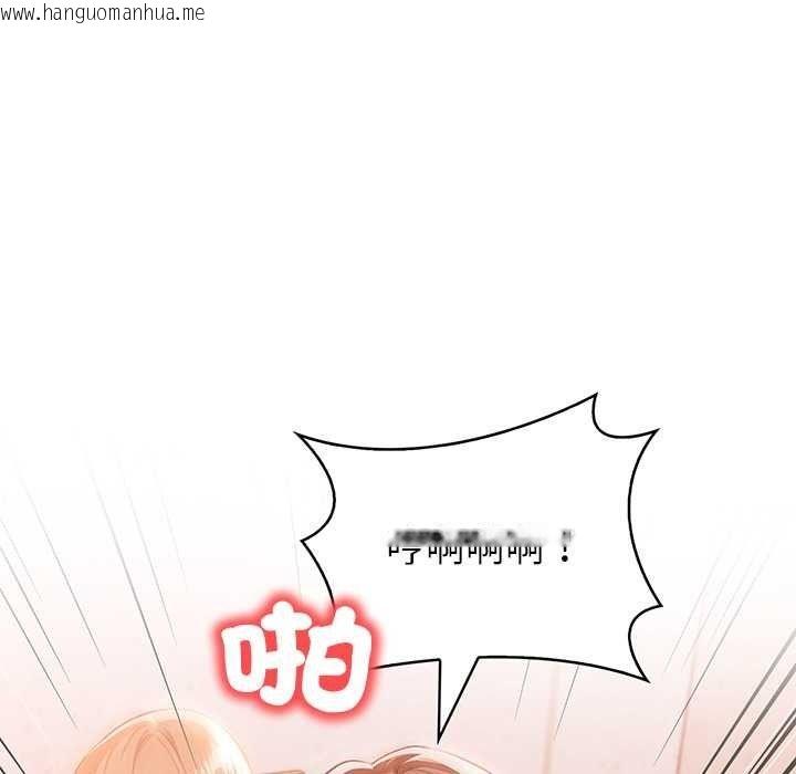 韩国漫画高薪兼职的代价韩漫_高薪兼职的代价-第8话在线免费阅读-韩国漫画-第20张图片