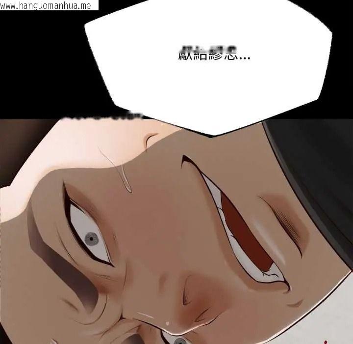 韩国漫画无限轮回的一天韩漫_无限轮回的一天-第25话在线免费阅读-韩国漫画-第149张图片