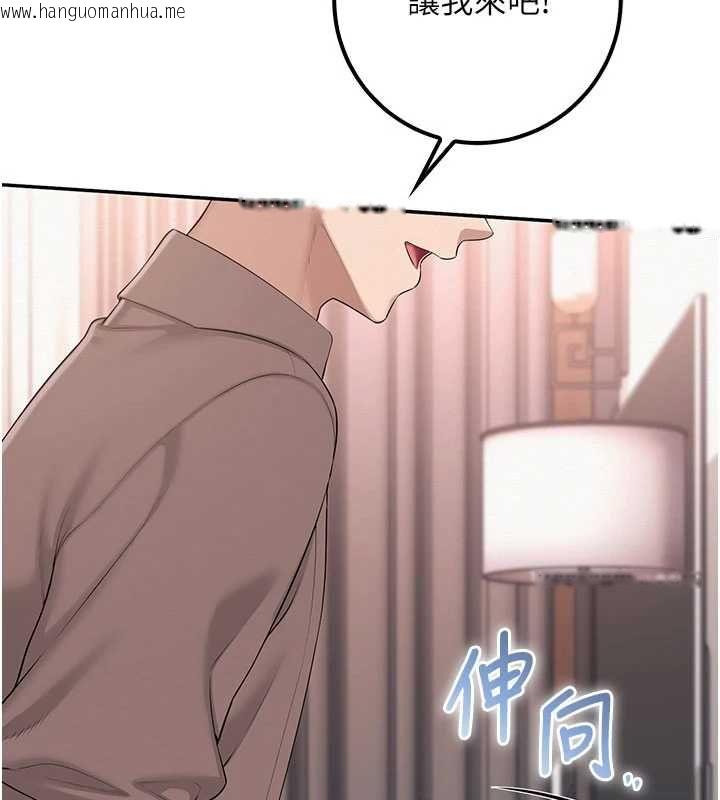 韩国漫画校园成人礼韩漫_校园成人礼-第49话-我来当人体模特儿在线免费阅读-韩国漫画-第141张图片