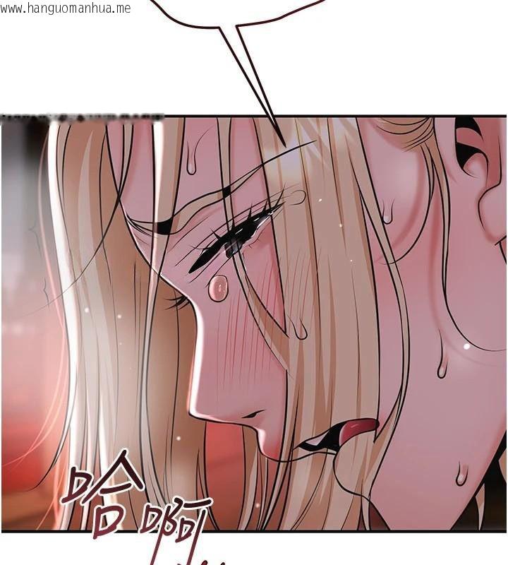 韩国漫画花容湿色:取花点韩漫_花容湿色:取花点-第115话-感觉渐渐恢复…在线免费阅读-韩国漫画-第100张图片