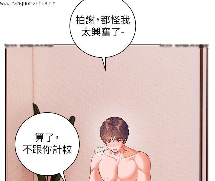 韩国漫画老师的亲密指导韩漫_老师的亲密指导-第111话-超越开苞的升天快感在线免费阅读-韩国漫画-第80张图片