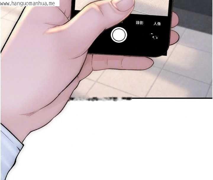韩国漫画衣冠禽兽韩漫_衣冠禽兽-第11话-比主修更重要的性爱课在线免费阅读-韩国漫画-第216张图片