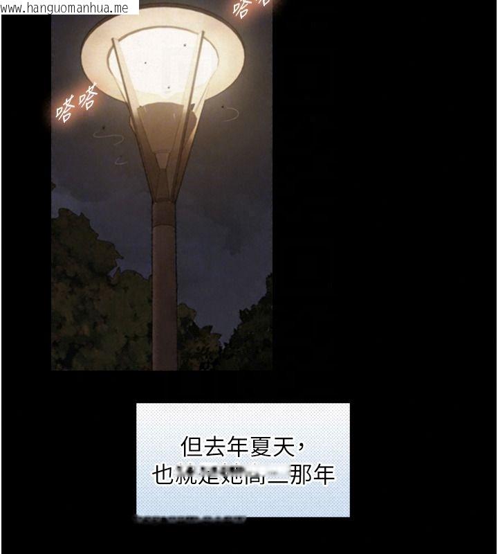 韩国漫画与生巨来韩漫_与生巨来-第38话-我们不能越过那条线在线免费阅读-韩国漫画-第46张图片