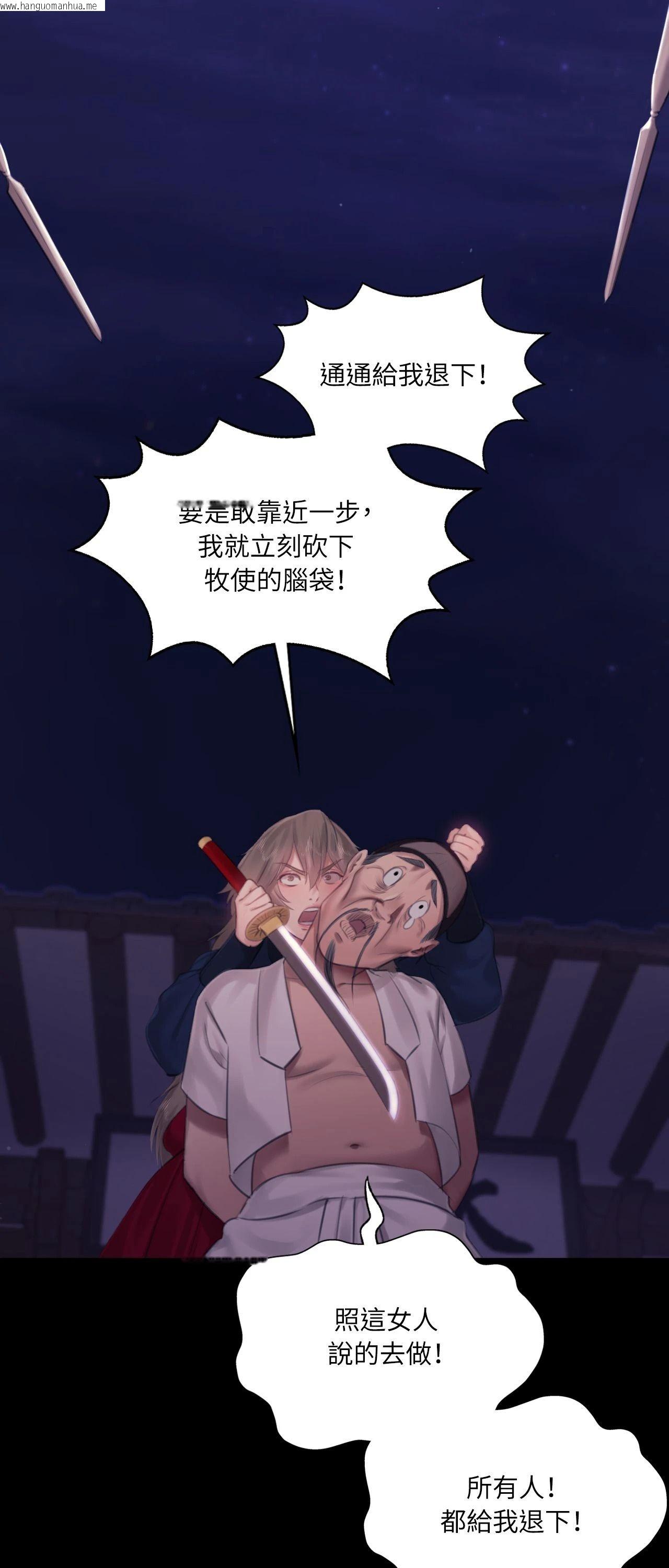 韩国漫画小姐韩漫_小姐-第128话在线免费阅读-韩国漫画-第67张图片