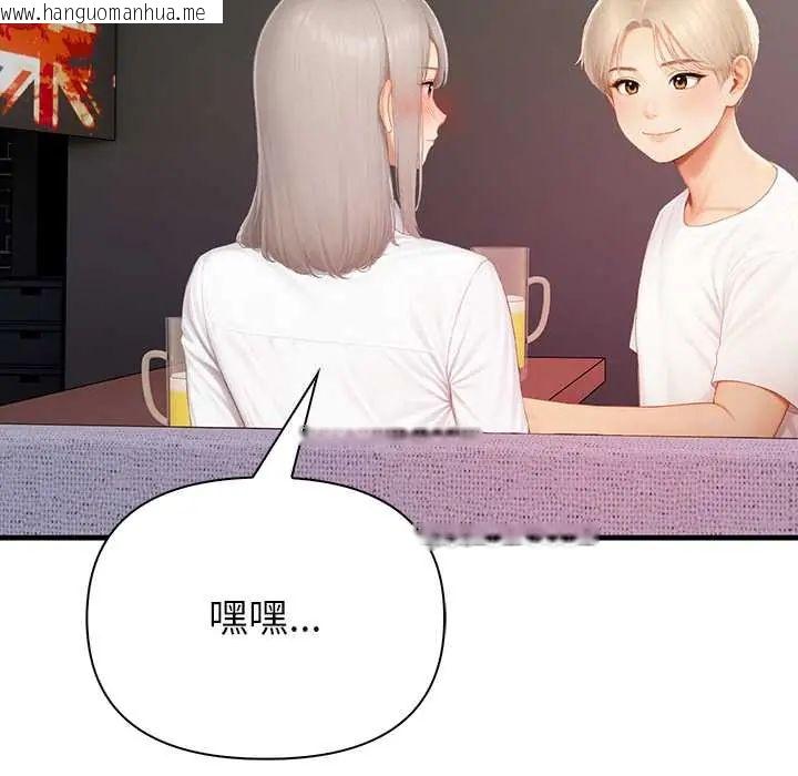 韩国漫画和正妹们的语言交换韩漫_和正妹们的语言交换-第6话在线免费阅读-韩国漫画-第100张图片