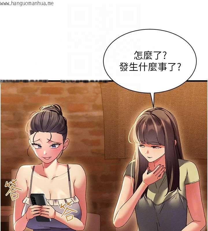 韩国漫画人妻回春馆韩漫_人妻回春馆-第16话-我其实寂寞好久了在线免费阅读-韩国漫画-第25张图片