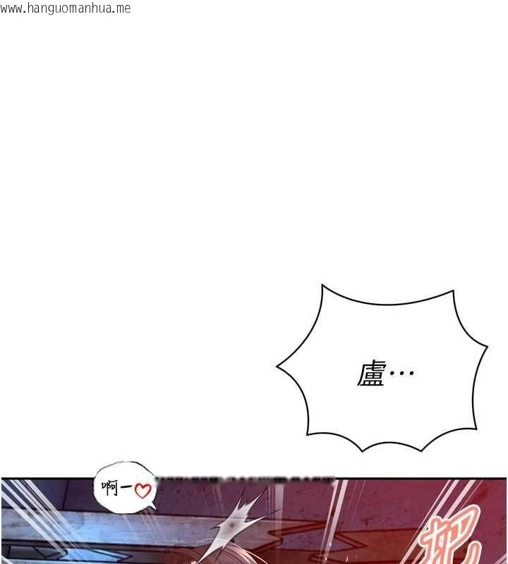 韩国漫画暴君会长的娇媳们韩漫_暴君会长的娇媳们-第51话-让她兴奋一整晚在线免费阅读-韩国漫画-第1张图片