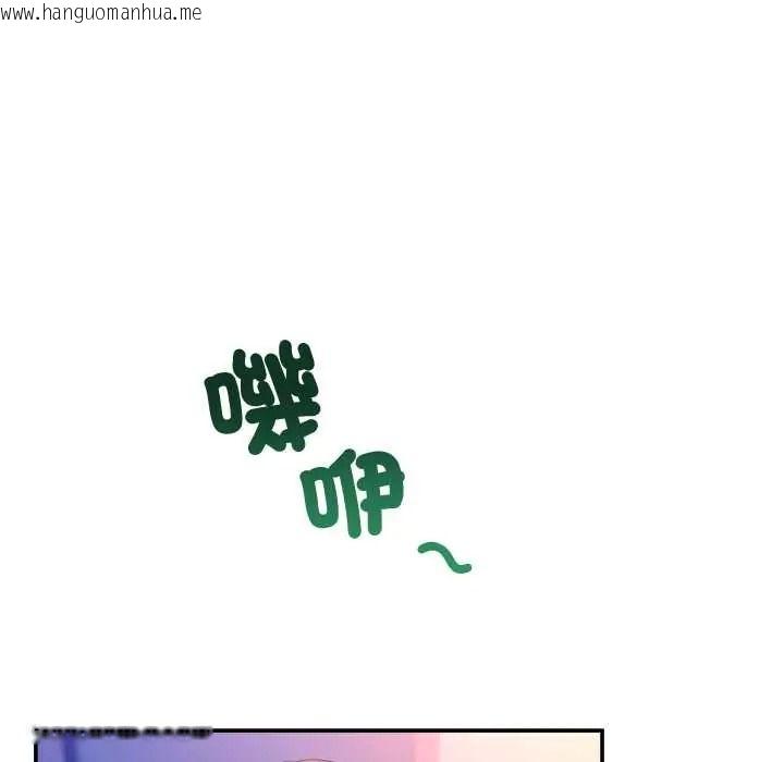 韩国漫画男人止步韩漫_男人止步-第70话在线免费阅读-韩国漫画-第144张图片