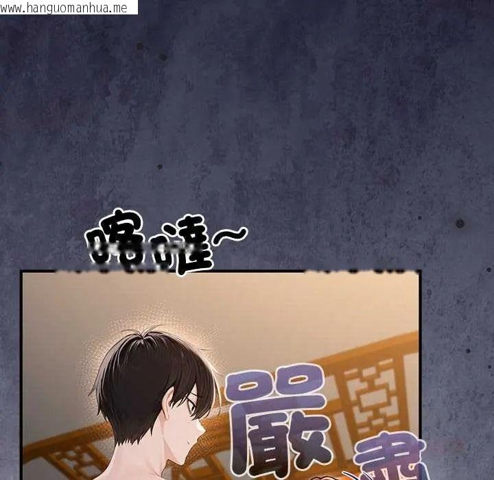 韩国漫画异世界骑士团长韩漫_异世界骑士团长-第81话在线免费阅读-韩国漫画-第111张图片