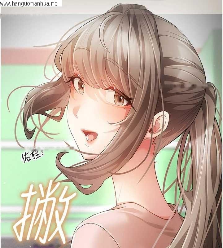 韩国漫画伪纯爱变态韩漫_伪纯爱变态-第13话-我看你能忍到什么时候在线免费阅读-韩国漫画-第26张图片