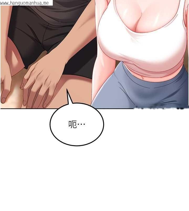 韩国漫画太妹硬闯成人界韩漫_太妹硬闯成人界-第47话-人家昨天是危险期在线免费阅读-韩国漫画-第69张图片