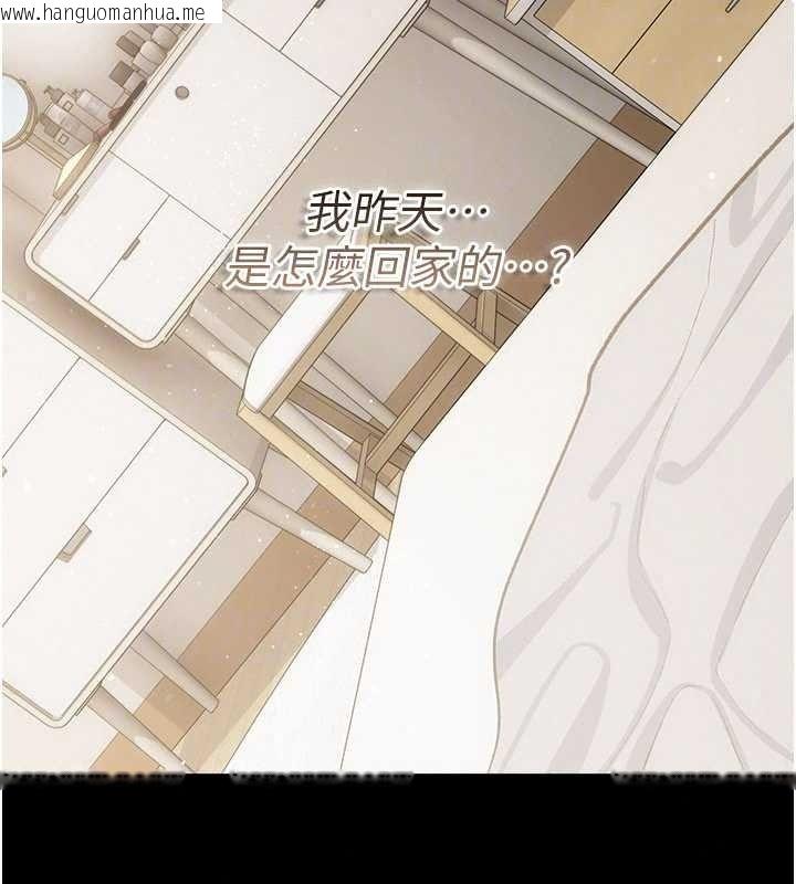 韩国漫画借妻条约韩漫_借妻条约-第60话-钧庚的陷阱在线免费阅读-韩国漫画-第87张图片