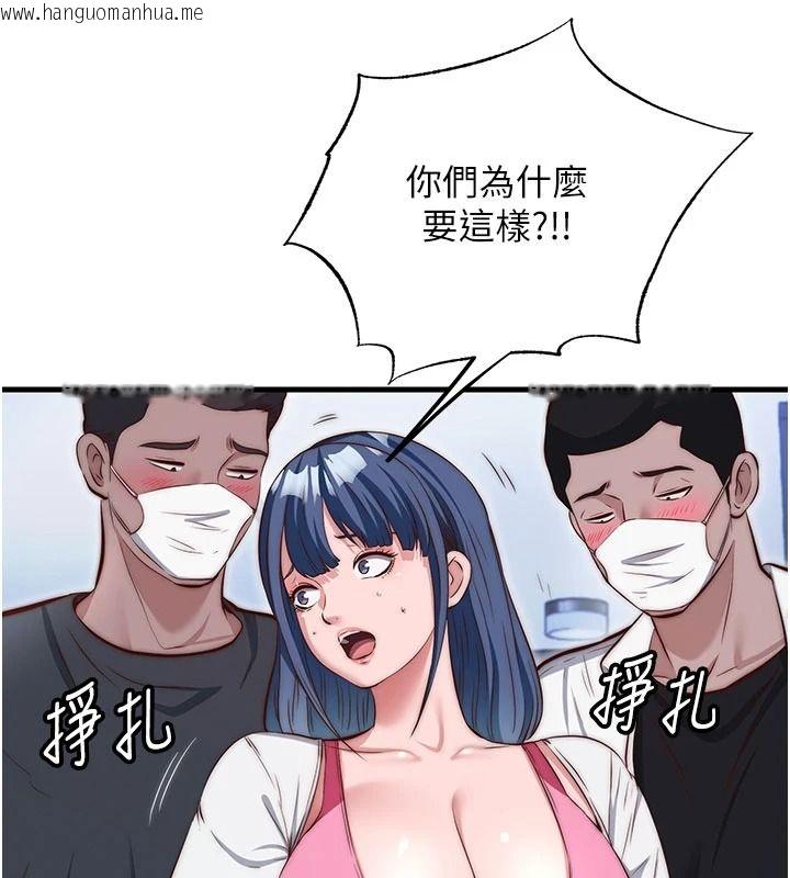 韩国漫画民宿精营中韩漫_民宿精营中-第75话-享用嫩鲍流出的淫水在线免费阅读-韩国漫画-第13张图片