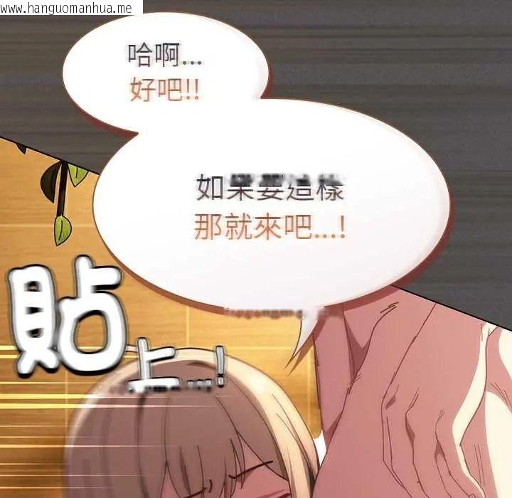 韩国漫画神圣陷阱/中了传教士的美人计韩漫_神圣陷阱/中了传教士的美人计-第51话在线免费阅读-韩国漫画-第36张图片