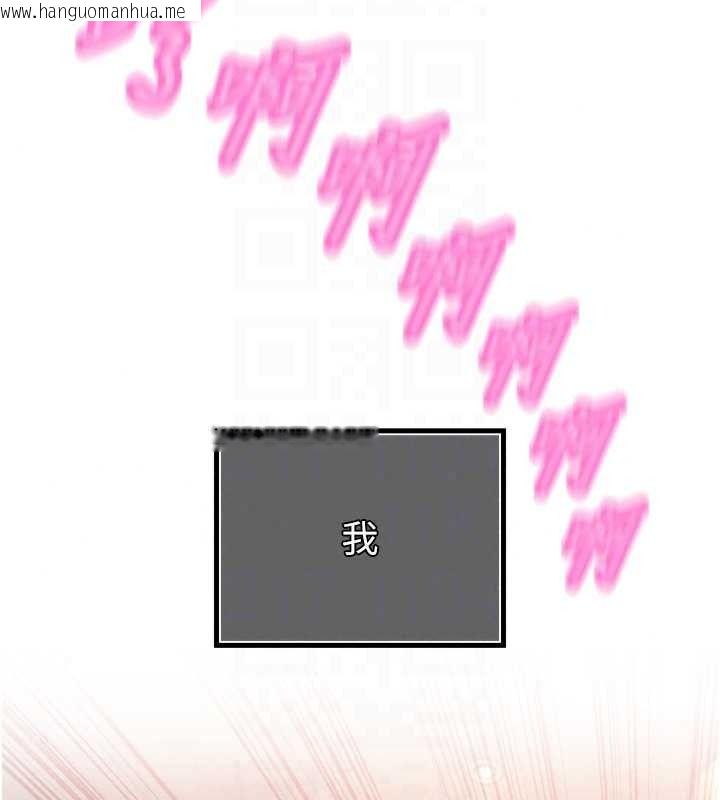 韩国漫画暴君会长的娇媳们韩漫_暴君会长的娇媳们-第54话-老婆淫荡的样子在线免费阅读-韩国漫画-第100张图片