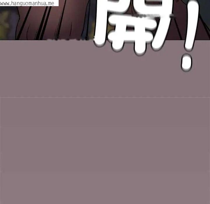 韩国漫画缺德邻居难相处韩漫_缺德邻居难相处-第98话在线免费阅读-韩国漫画-第26张图片