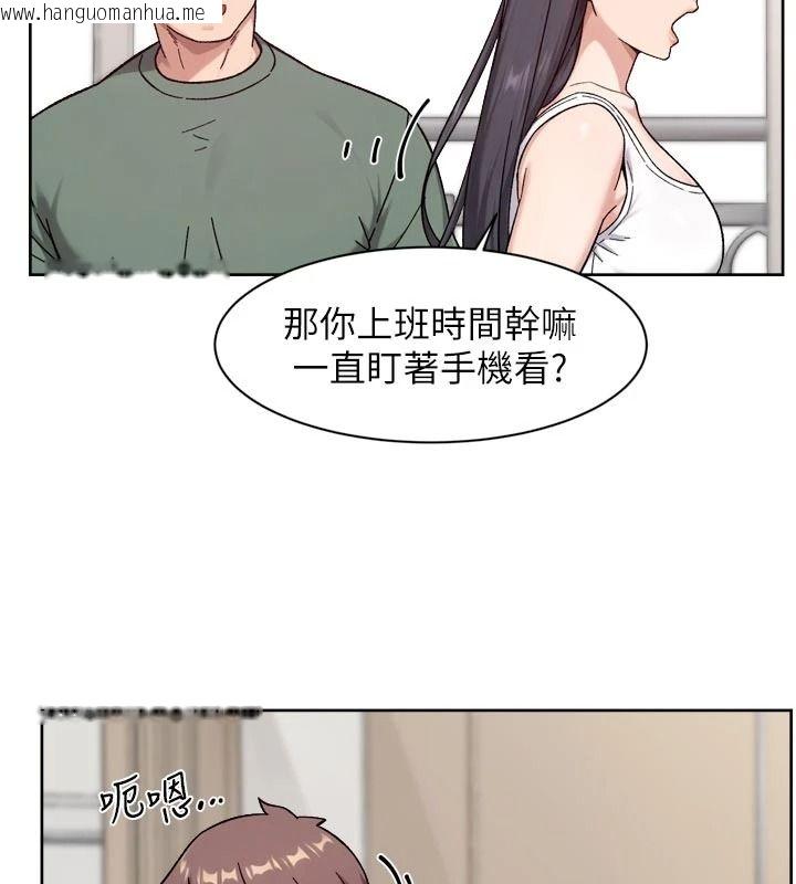 韩国漫画深层洁净达人韩漫_深层洁净达人-第77话-阿姨越来越放得开在线免费阅读-韩国漫画-第16张图片