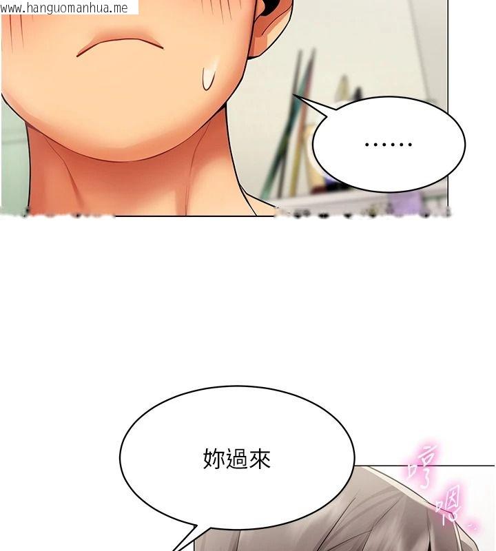 韩国漫画女同事太犯规韩漫_女同事太犯规-第41话-你要和我交往吗…?在线免费阅读-韩国漫画-第67张图片