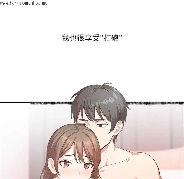 韩国漫画渣男生存守则韩漫_渣男生存守则-第2话在线免费阅读-韩国漫画-第37张图片