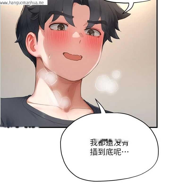 韩国漫画成人漫画取材课韩漫_成人漫画取材课-第14话-为了掌握主权的斗争在线免费阅读-韩国漫画-第40张图片