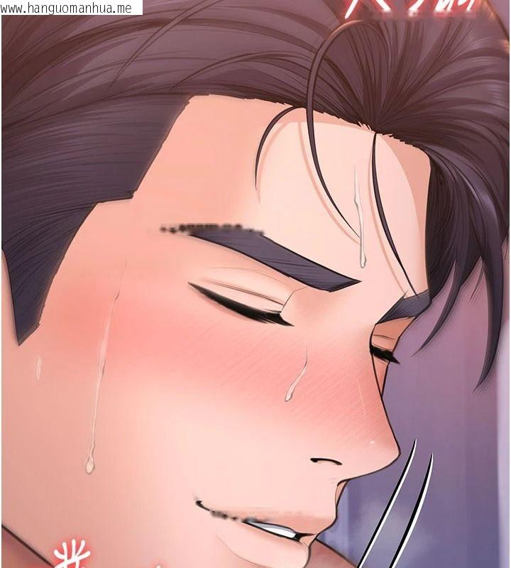 韩国漫画守护妳韩漫_守护妳-第47话-哥哥送妳一份大礼在线免费阅读-韩国漫画-第63张图片