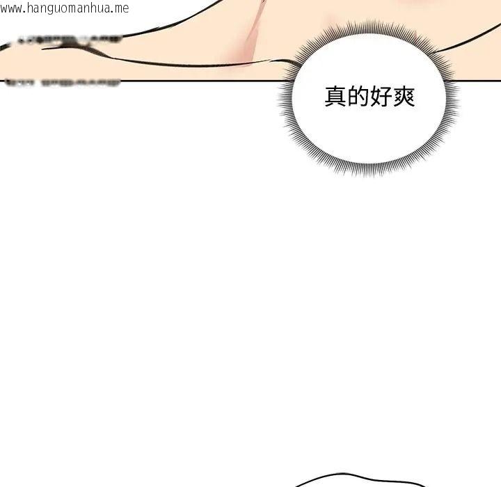 韩国漫画老婆卷款潜逃后韩漫_老婆卷款潜逃后-第72话在线免费阅读-韩国漫画-第157张图片