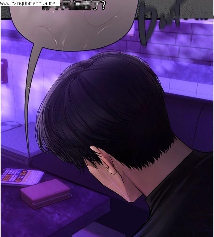 韩国漫画理想型演算法韩漫_理想型演算法-第12话-小弟弟有过人之处在线免费阅读-韩国漫画-第192张图片
