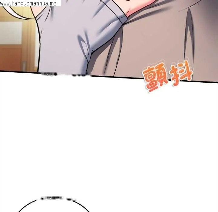韩国漫画不一样的甜点韩漫_不一样的甜点-第14话在线免费阅读-韩国漫画-第24张图片