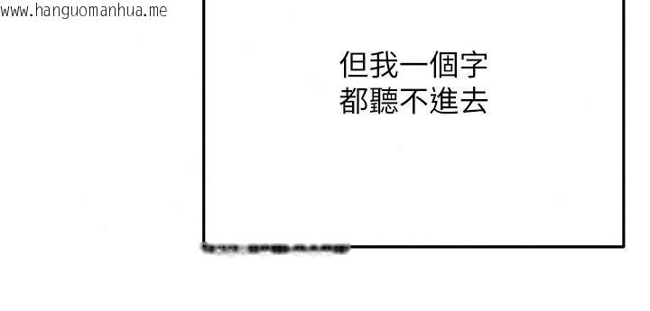 韩国漫画欲债韩漫_欲债-第23话-成为怪物的奖励在线免费阅读-韩国漫画-第59张图片