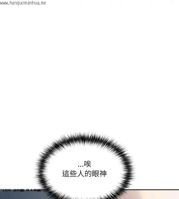 韩国漫画扑克脸姐姐的私讯韩漫_扑克脸姐姐的私讯-第6话在线免费阅读-韩国漫画-第88张图片
