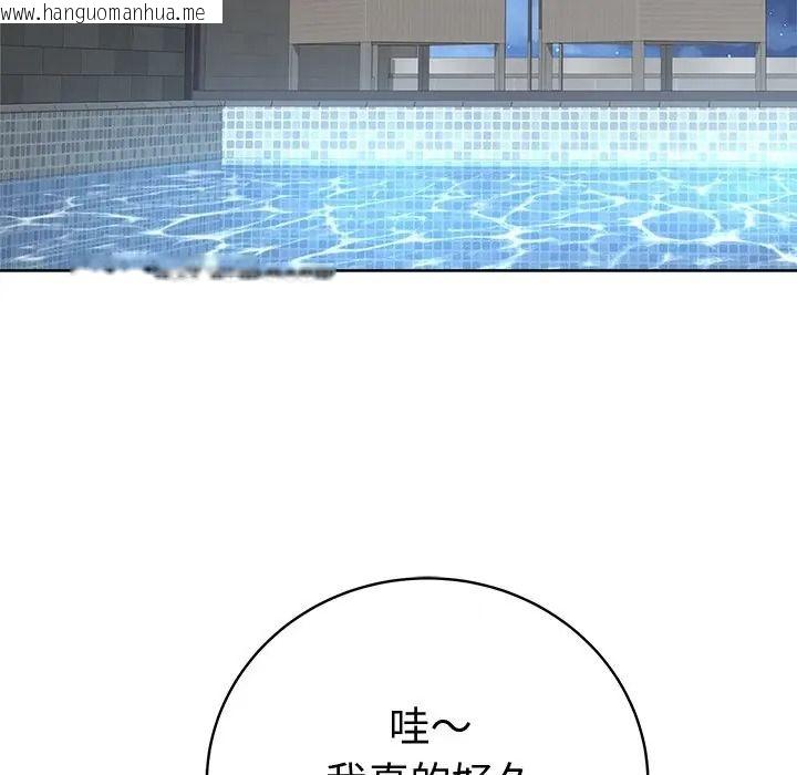 韩国漫画最后的冲刺/冲刺重考班韩漫_最后的冲刺/冲刺重考班-第75话在线免费阅读-韩国漫画-第92张图片