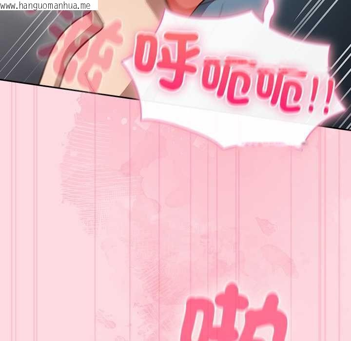 韩国漫画摸鱼生存指南/上班不要太认真韩漫_摸鱼生存指南/上班不要太认真-第62话在线免费阅读-韩国漫画-第151张图片