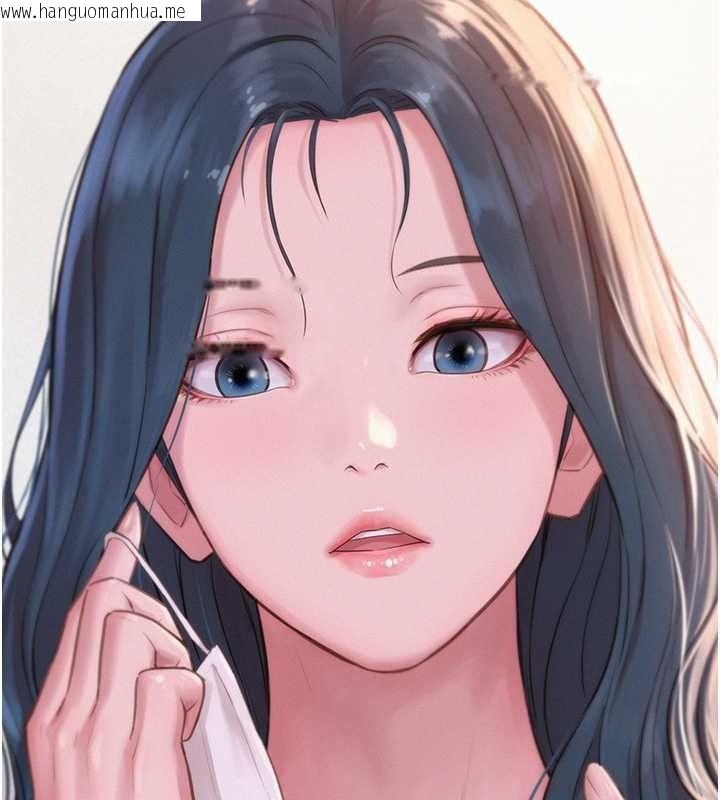 韩国漫画一发致富韩漫_一发致富-第2话-做得到我就让你干一次在线免费阅读-韩国漫画-第236张图片