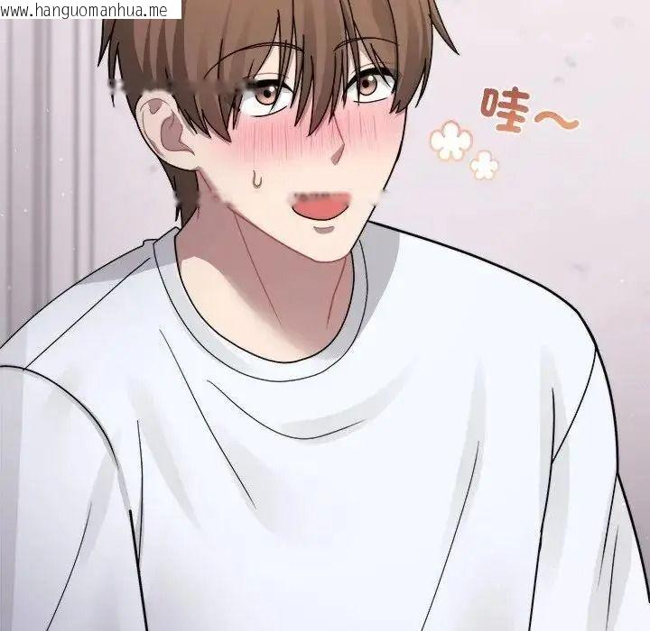 韩国漫画唬烂也没关系韩漫_唬烂也没关系-第3话在线免费阅读-韩国漫画-第160张图片