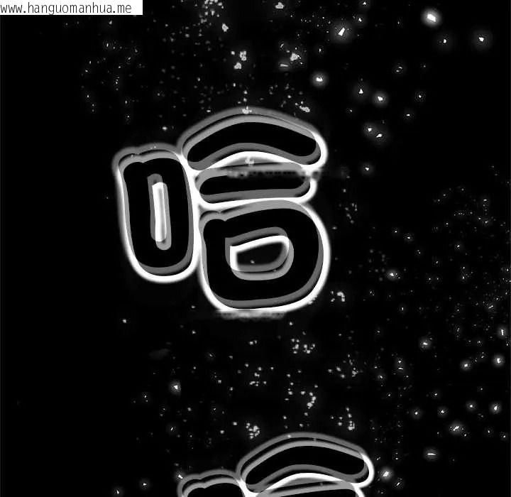 韩国漫画黑帮千金养成记/刺龙刺凤的女友韩漫_黑帮千金养成记/刺龙刺凤的女友-第39话在线免费阅读-韩国漫画-第291张图片