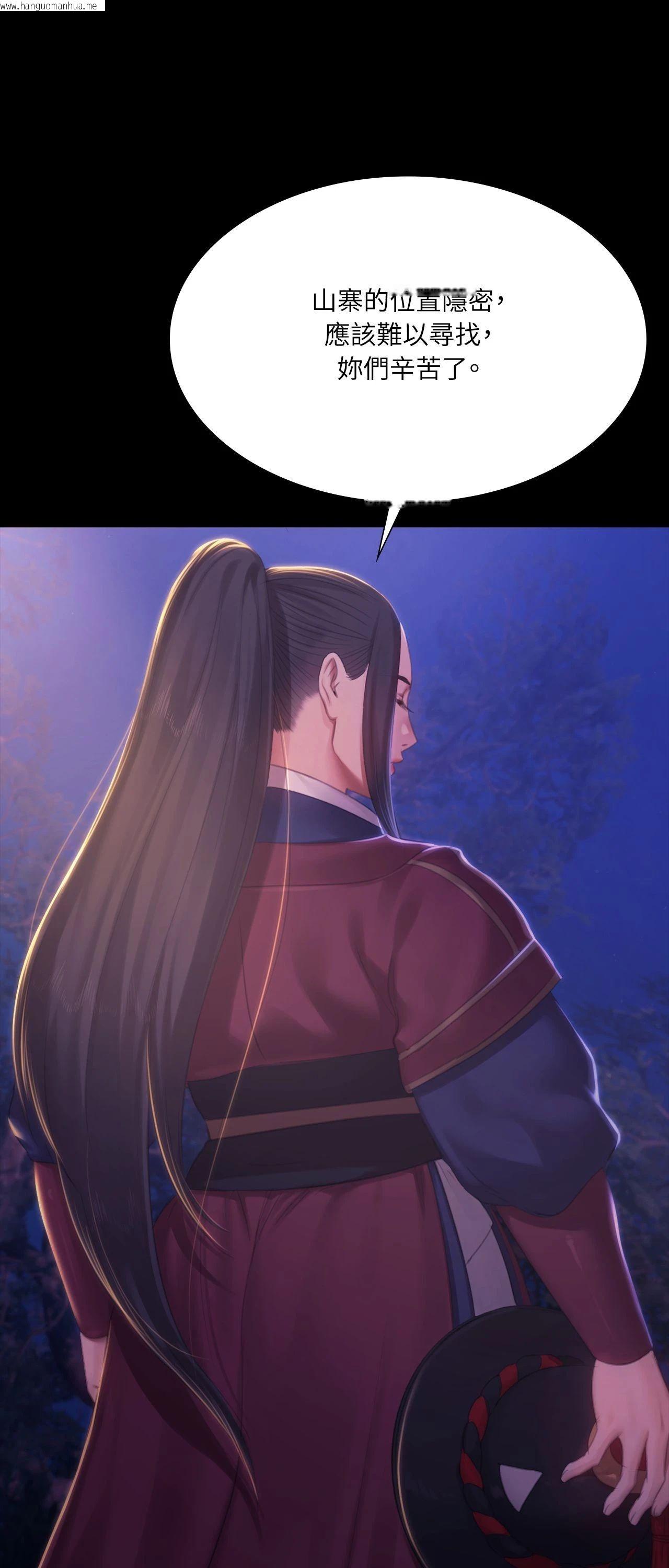 韩国漫画小姐韩漫_小姐-第157话在线免费阅读-韩国漫画-第75张图片