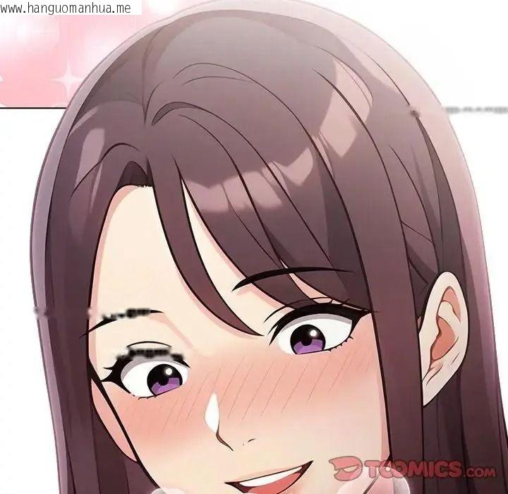韩国漫画夫妇游戏/夫妇挑战赛韩漫_夫妇游戏/夫妇挑战赛-第91话在线免费阅读-韩国漫画-第111张图片