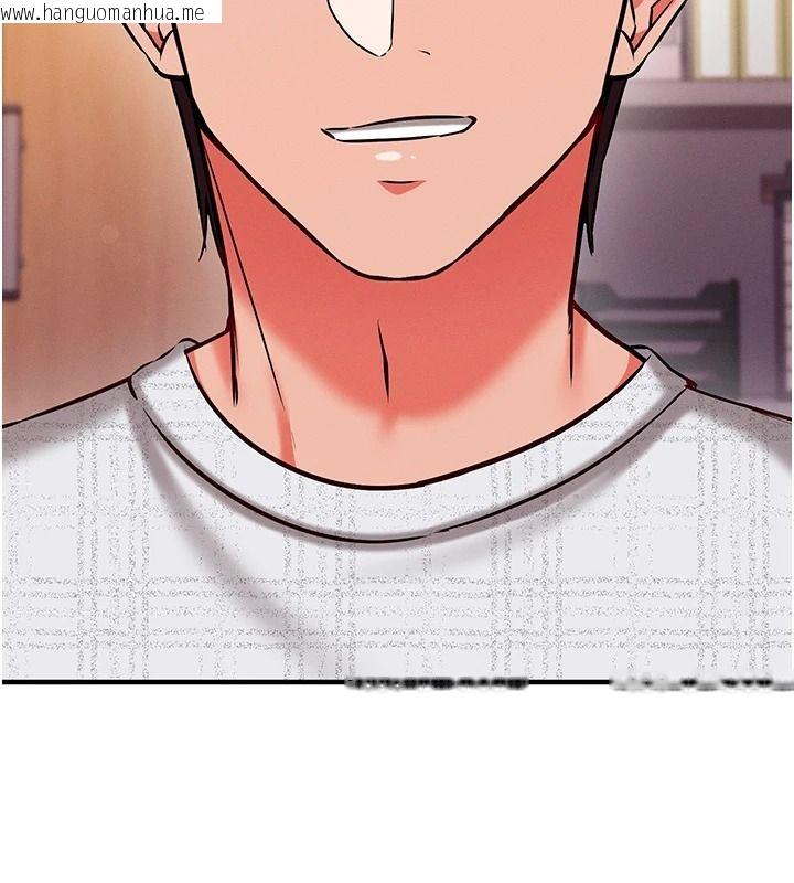韩国漫画催眠偷心计韩漫_催眠偷心计-第30话-在员工休息室坏坏在线免费阅读-韩国漫画-第177张图片