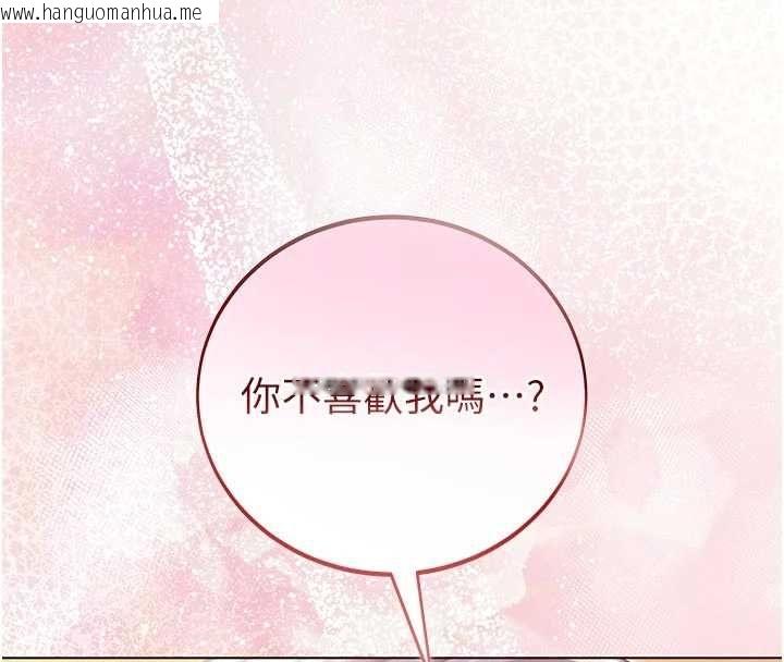 韩国漫画不纯吸血鬼韩漫_不纯吸血鬼-第29话-姐姐的欲擒故纵在线免费阅读-韩国漫画-第172张图片