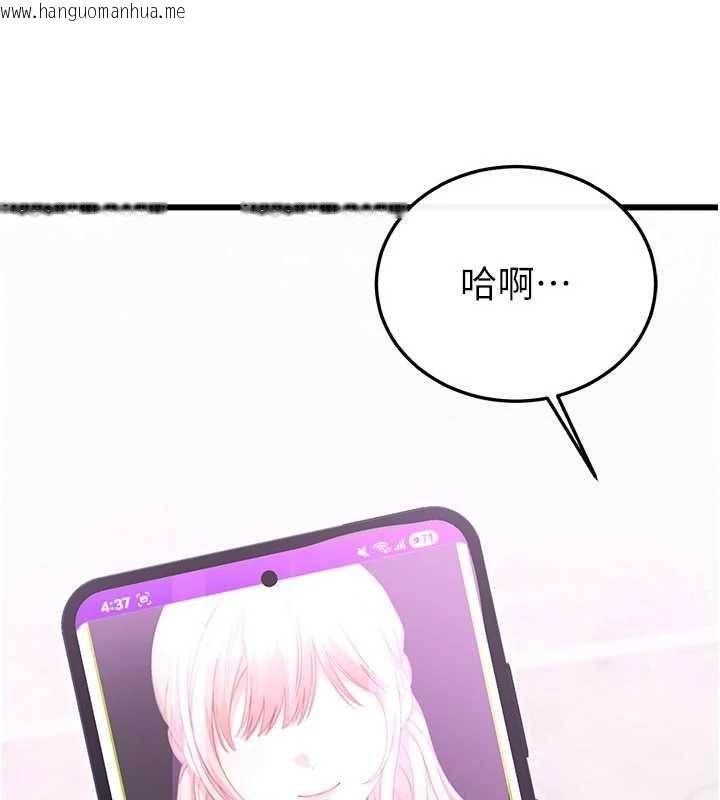 韩国漫画恋爱作弊百科韩漫_恋爱作弊百科-第8话-跑来底迪家偷原味内裤在线免费阅读-韩国漫画-第56张图片
