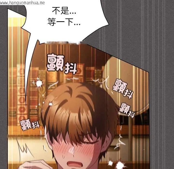 韩国漫画神圣陷阱/中了传教士的美人计韩漫_神圣陷阱/中了传教士的美人计-第51话在线免费阅读-韩国漫画-第177张图片